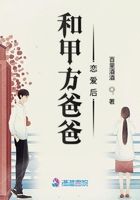 五师妹