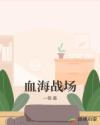 无收费看污网站完整