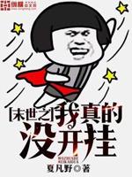 水原めい