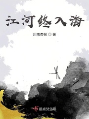 无言之月5一1集