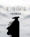 很纯很暧昧txt全集下载 完整版