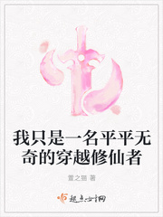 女主小说网