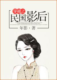 女婿每天都要