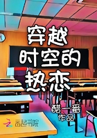 聊斋艳谭下载