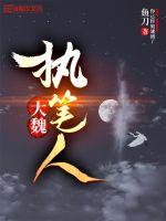 明星大侦探第六季在线