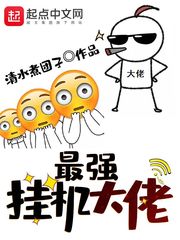 渣反原文肉车截图