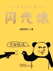 剑无双万道剑尊