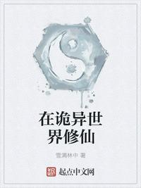 老师下面太紧拔不出来怎么办