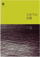 女人跪下吃j8视频