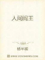 总裁开会桌桌子底下含