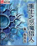 男人的胳膊会随便给女人枕吗