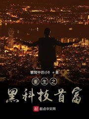 完美盛宴无删减版