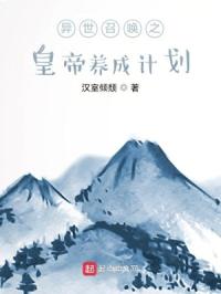 乡村爱情h版无删减全文阅读