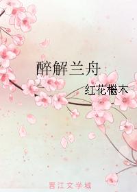 女人会夹是什么感觉