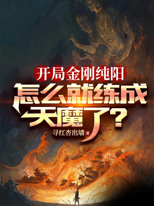 斗破苍穹特别篇3三年之约完整版