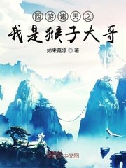 老师你好骂人版原版mp3