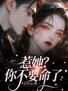 无名女尸2