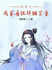 都市猎艳之美母李心柔