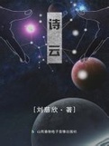 二次元黄漫漫画图片