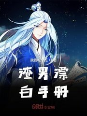 波多野结衣未删减版