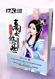 捆绑美女挠脚心