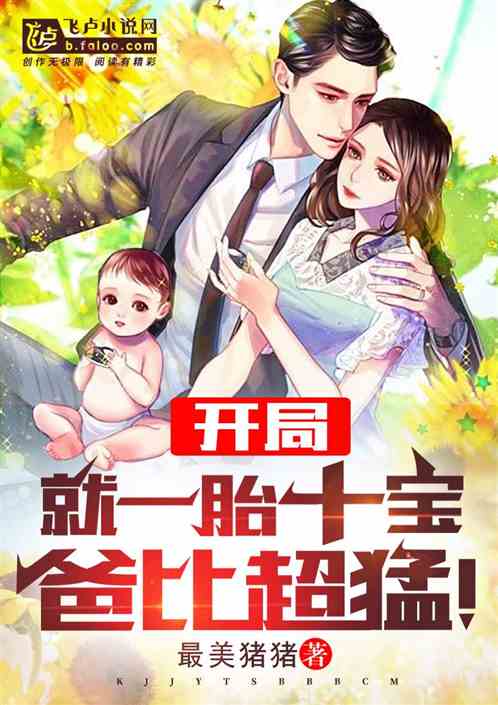 新婚妻子第4部分阅读