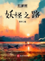 催眠师韩国漫画