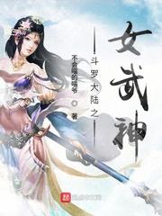 天龙八部杨祐宁版