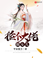 新妹魔王的契约者本子