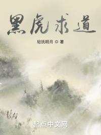 放荡校花公交车h