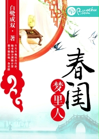 机械师小说