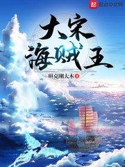 《外出2》高清完整版