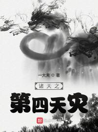 吉沢明歩中文字幕在线