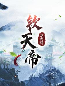 盒马live聚合直播