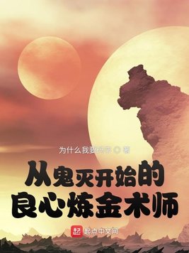 母亲劫后缘全文下载txt