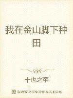 一天接了一个30厘米的