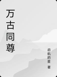 三国杀左慈