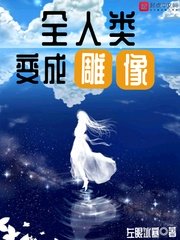 白鹿原下载