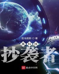 灭火宝贝完整免费高清满天星