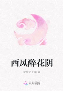 阳光灿烂的日子露片段