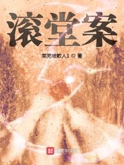 黑狱断肠歌2