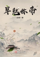 秦时明月第五部