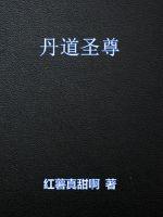 将军令偷偷写文