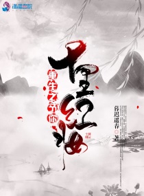 无颜之月1-5