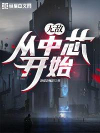 顾念笙尉羡迟完整版