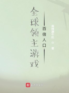 秦无道