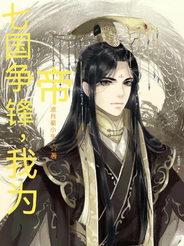 豪门之敛财天师穿书