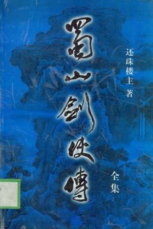 绅士学园