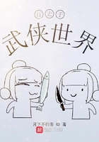 和搜子居同的日子在线观看