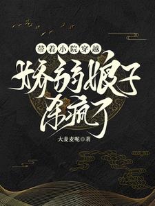 小S货又想挨C了叫大声点